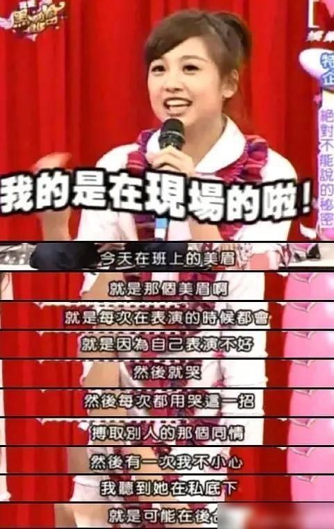 不会问照片的事情吧！原来周杰伦的求生欲这么强！