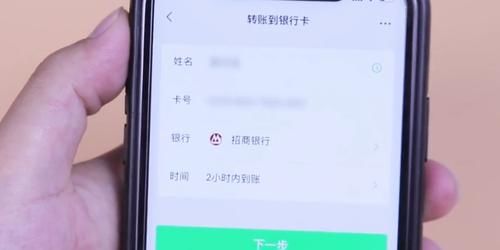 没有加微信好友