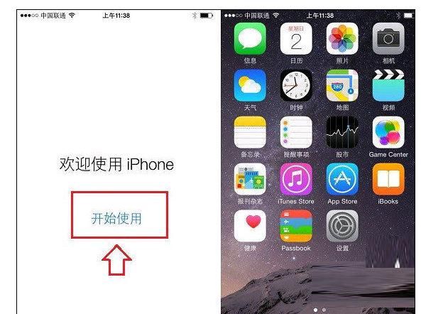 银石广场苹果售后告诉你iPhone8怎么激活 iPh
