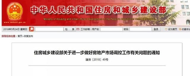 国家要出手？未来3到5年内，新增租赁住房占新增住房用地供应要达