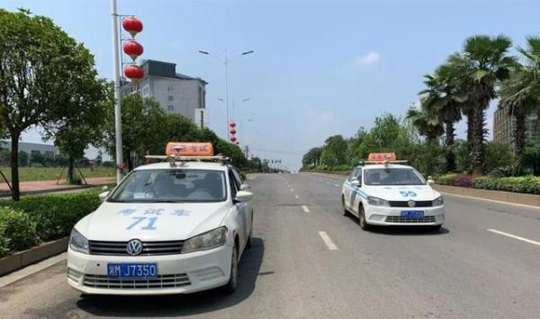 科目二补考费怎么交