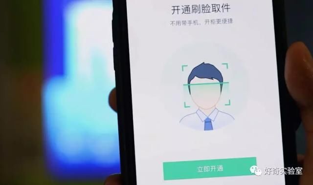 开快递公司流程