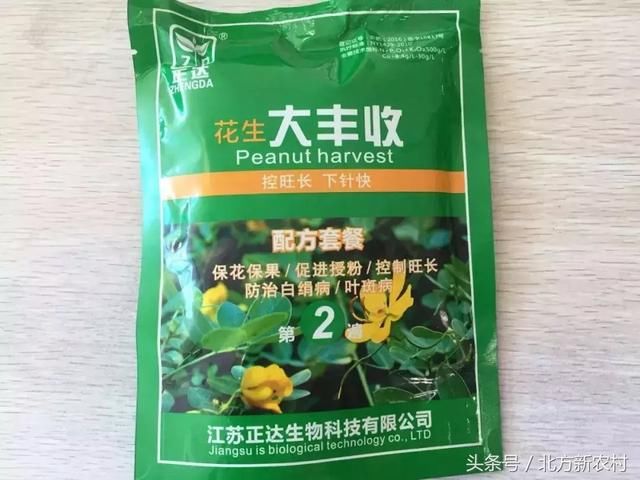 花生地如何除草啊？如何种植更高产？瞅过来……