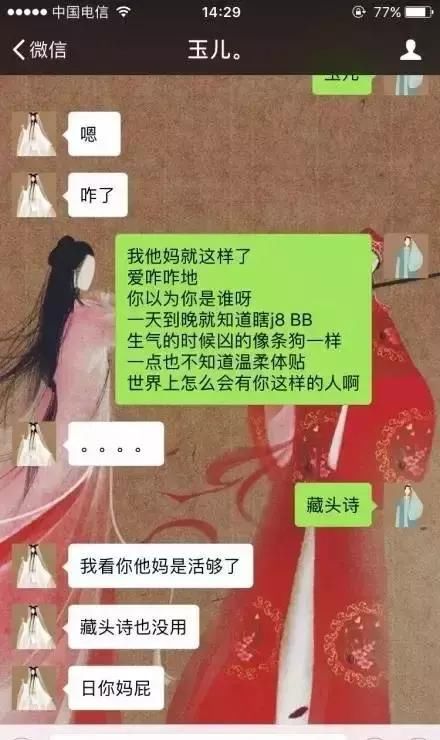 “我的口红和爱马仕，是男朋友分期买的”