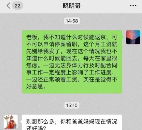 离职申请怎么写