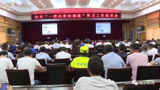 立环境卫生质量管理长效机制丨出台两部办法