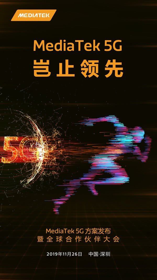 工信部5g发放公司