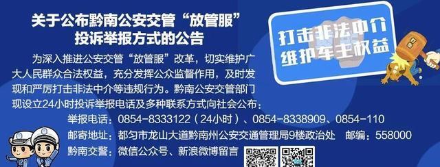 车辆购置税完税证明
