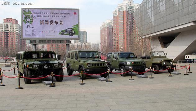 第七届中国汽车造型设计发布会 在京召开