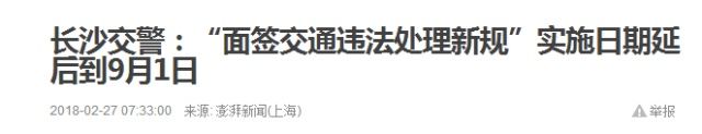 辟谣!“销分新规”存误读 贵州人不用扎堆排队!