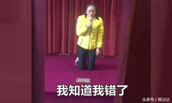 把幼儿放在恶魔身边:惩罚毒幼师,为什么总是蚍