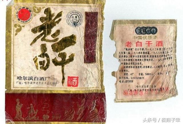 那些老年间的白酒“商标”，号称千杯不醉的你肯定没见过