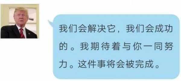 各国领导人同特朗普打交道，谁是个中高手？