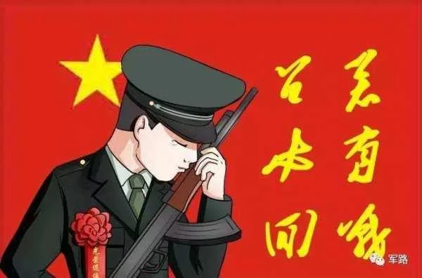 威尼斯人平台:只有军人有尊严_国家才能有尊严的强盛 威尼斯人平台:只有军人有尊严_国家才能有尊严的强盛