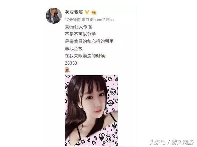 张大仙真的是微博被盗号么？隐形女友何时才能上位扶正