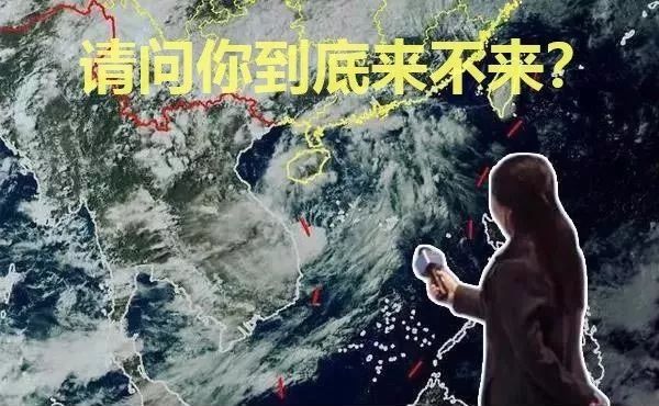 停运停航!4号台风马上杀到!明天起狂风暴雨，海南人挺住……登陆