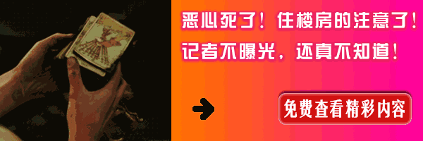 6月喜鹊报大喜，3大生肖惹不起，桃花旺，横财多，添贵子，万业兴