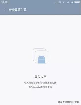 小米还不出手机