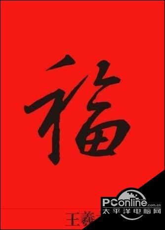 支付宝福字怎么扫?支付宝扫福字收集福字攻略