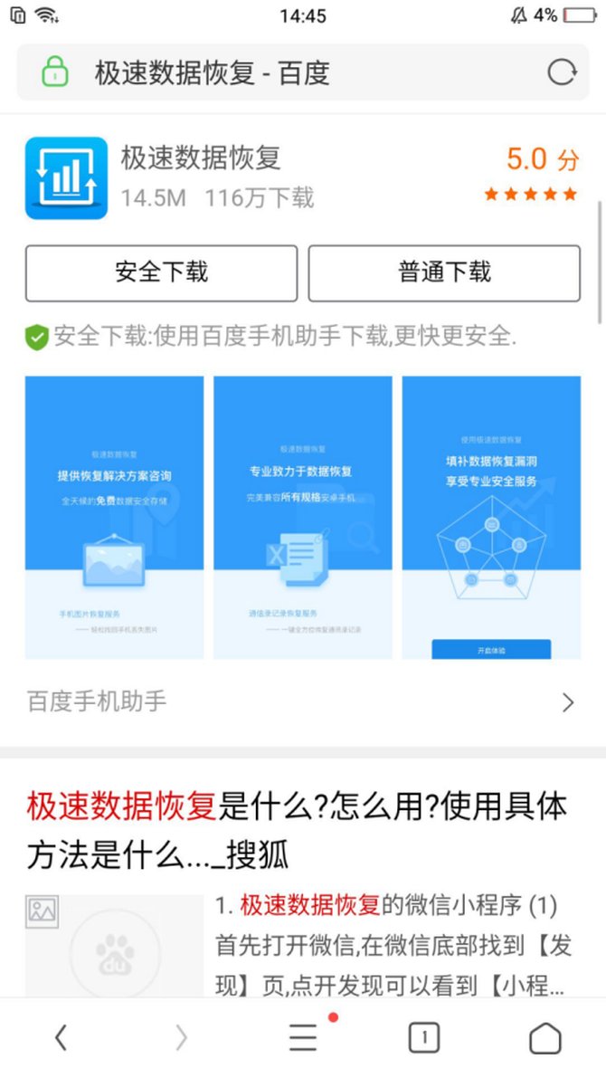 怎么在微信分享聊天记录