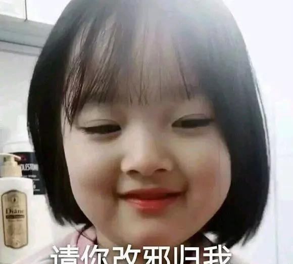 权律二魅力|哎,我这该死的表情20字搞笑图片的图片