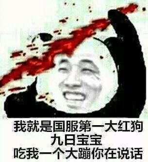 dnf国服第一红眼旭旭宝宝正式毕业,战力高达一亿三千万!