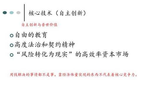 5.20中美“秀恩爱”:贸易战停火后的全球化格局重塑及猜想