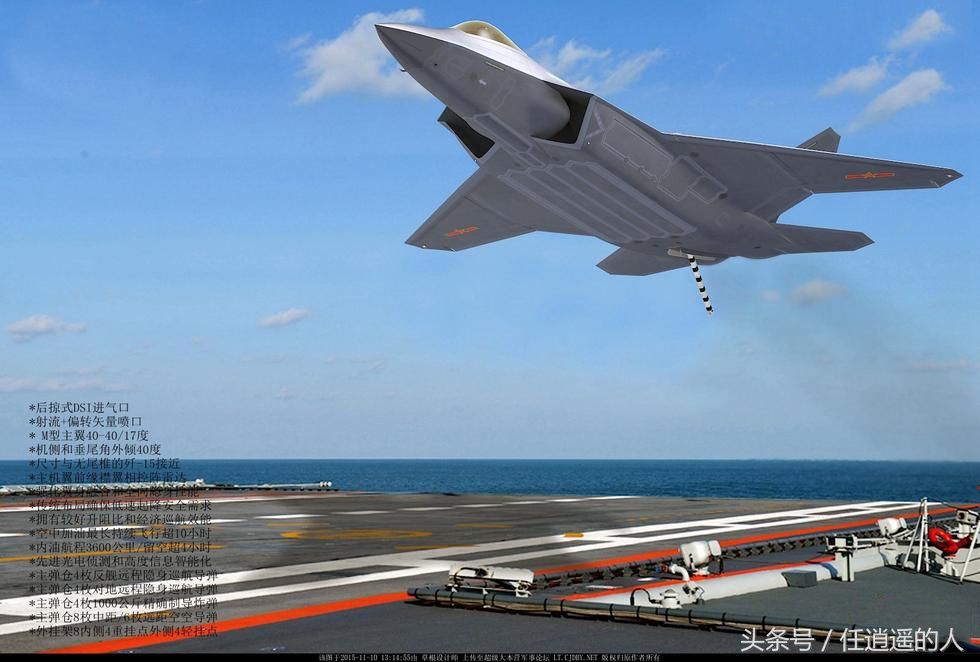 新型歼15隐身战斗机网友CG图