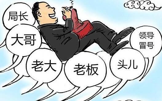 山东与东北三省一些异同