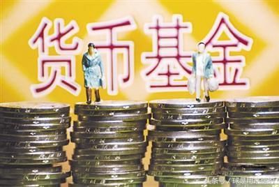 新规表示基金份额不能用于支付，意味不能再用余额宝买买买吗？