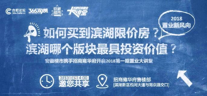 震惊全国!房管局公正摇号打击关系户!“三价合一”消灭炒房客!刚