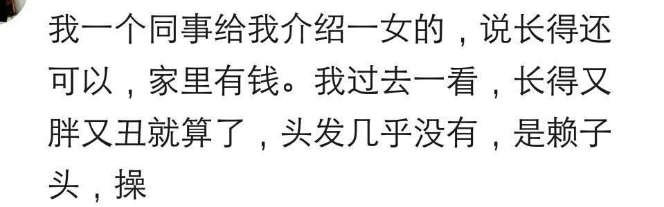 你有过哪些难忘的相亲经历?网友:相亲就是奇葩聚会!