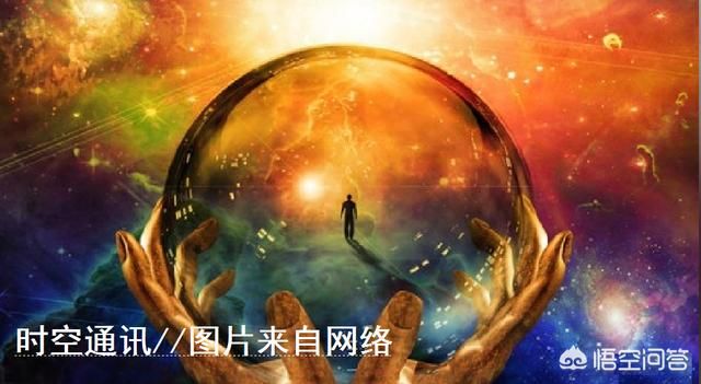 宇宙中存在更高维度的文明在控制着人类吗