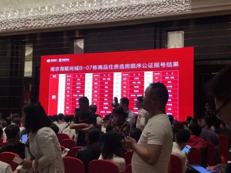 南京楼市真的冷了!连续3家楼盘开盘都没卖完......