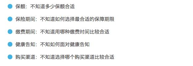 为了返佣买保险，你的保单就已经打了大折扣了