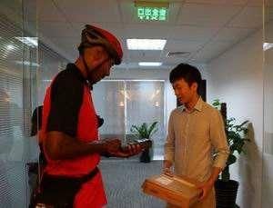 洋葱新闻|顺丰牵手微信,扫一扫即可完成寄件