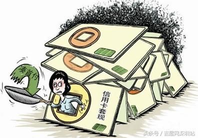 买房还能刷信用卡付首付，这些你都知道吗？