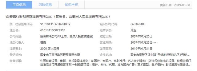 嘉行和杨幂撕破脸?官方微博辟谣却引来粉丝吐