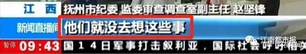 江西一女子买房6年，还没拿到不动产权证!央视调查:真相没那么简