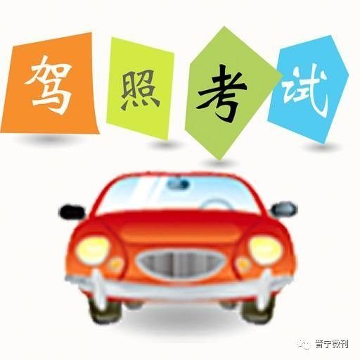 驾照考试新规实施后昆明通过率明显下降,科目