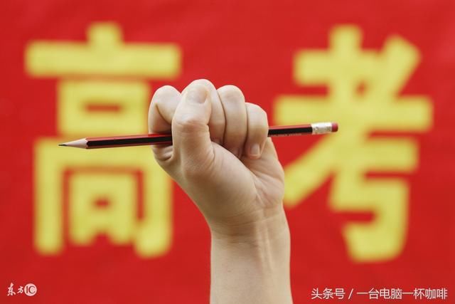 高考数学无耻得分法!高考数学偷分技巧!还不快