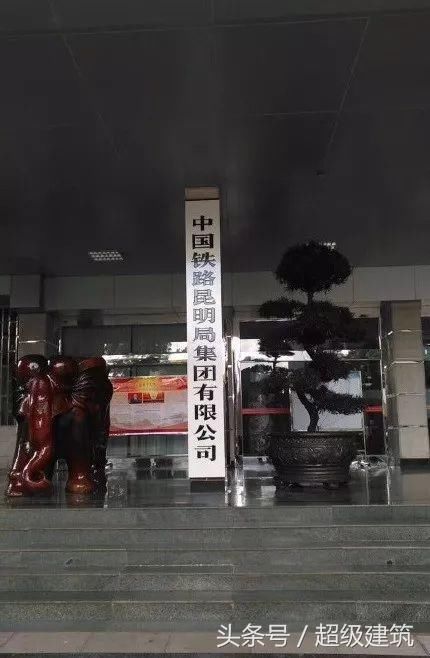 18家铁路局集团齐挂牌,看看谁的牌最亮?这个局