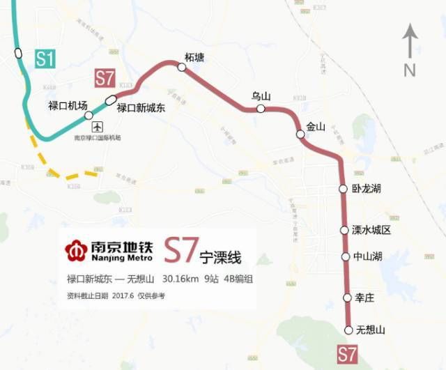 地铁S9号线开通试运营,南京每个区都有地铁了