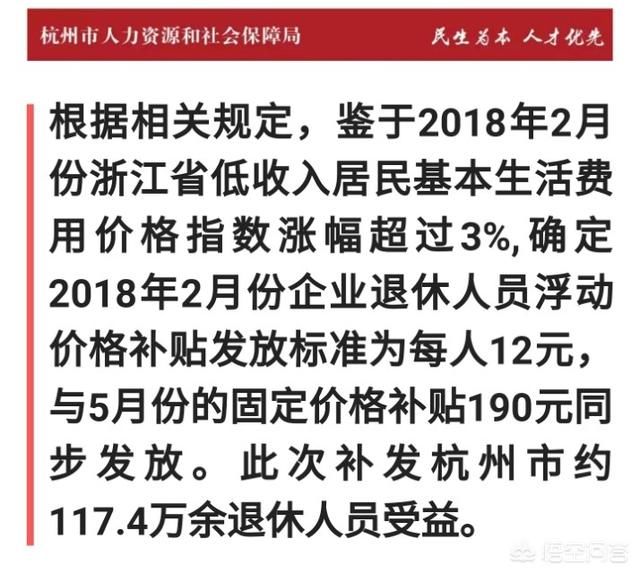 个体户，每年交6000元社保，退休后每月只有700多元，是真的吗？