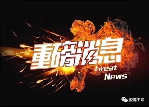 中国版救市新规开启，大利好加百亿外资，散户：必超越07年大牛市