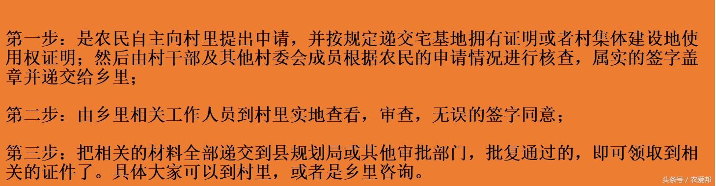 新规出台：农村以下几种房屋与房产证无缘！看看有没有你？