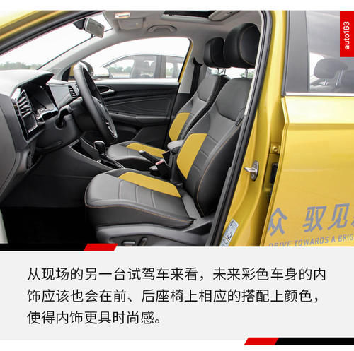 驾驶员身份曝光