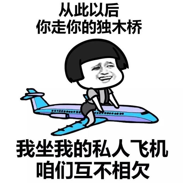 表情丨社会我蘑哥,人狠话不多 今日动图:刮腿毛