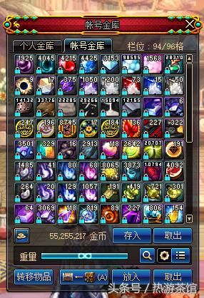 DNF:肝神玩家展示全冒险团55个职业角色刷异