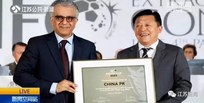 怎样进入中国足协网站